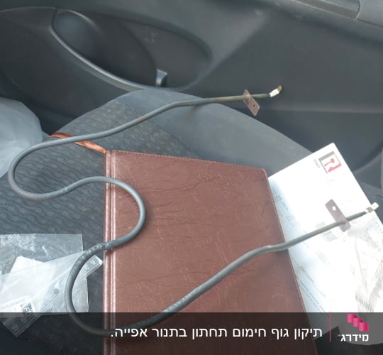 כבל חשמלי מונח על מושב רכב